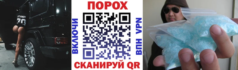 АМФЕТАМИН VHQ  Купить где  Артёмовский 