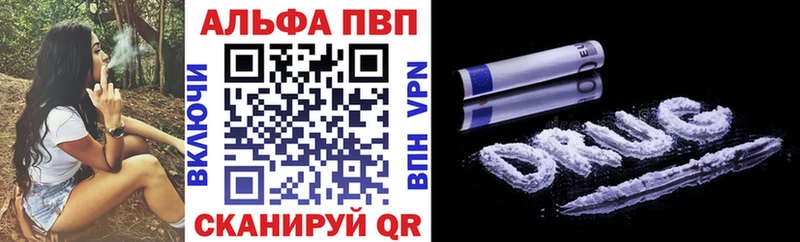 Купить  Артёмовский  Alfa_PVP мука 