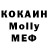 Меф VHQ Alexander Kuehne