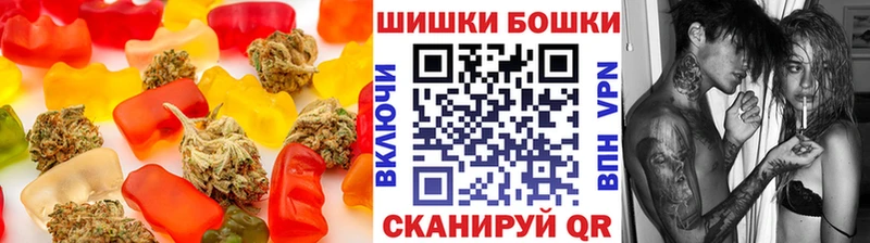 Canna-Cookies конопля  Купить  Артёмовский 