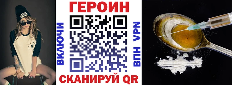 Купить  Артёмовский  Героин герыч 