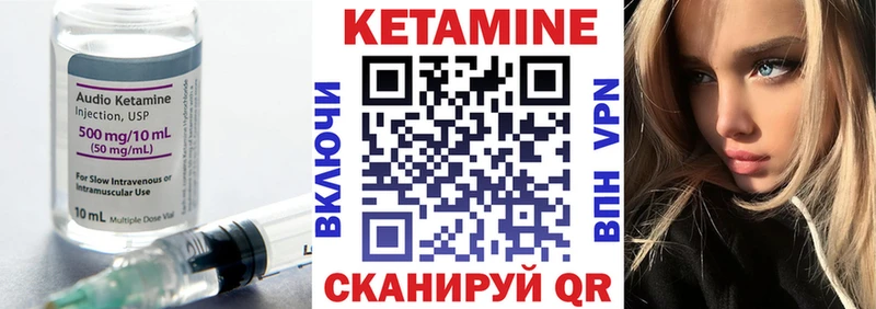 Купить  Артёмовский  КЕТАМИН VHQ 