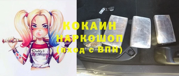 мдпв Красноперекопск