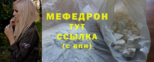 jwh Краснотурьинск