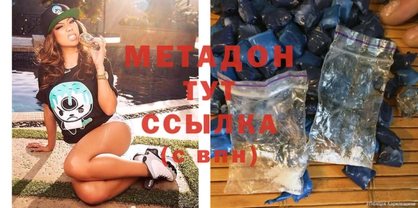 мдпв Красноперекопск