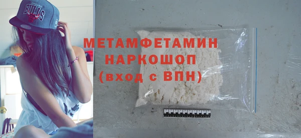 гидра Краснослободск