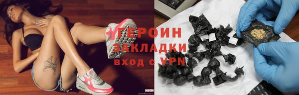 гидра Краснослободск