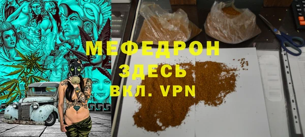 гидра Краснослободск