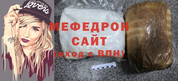 гидра Краснослободск
