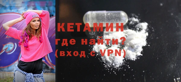 гидра Краснослободск