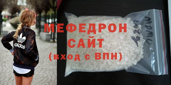 гидра Краснослободск