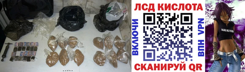 Купить  Артёмовский  Лсд 25 экстази ecstasy 
