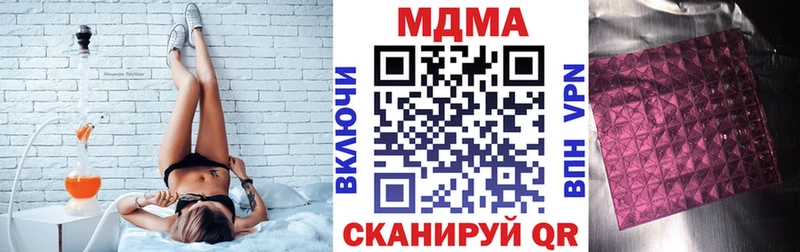 MDMA молли  Купить  Артёмовский 