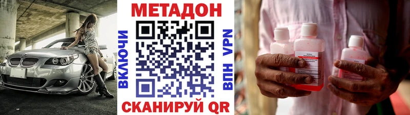 Купить  Артёмовский  Метадон белоснежный 