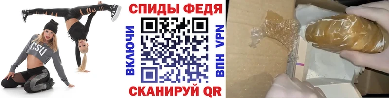 Первитин кристалл  Купить закладки  Артёмовский 