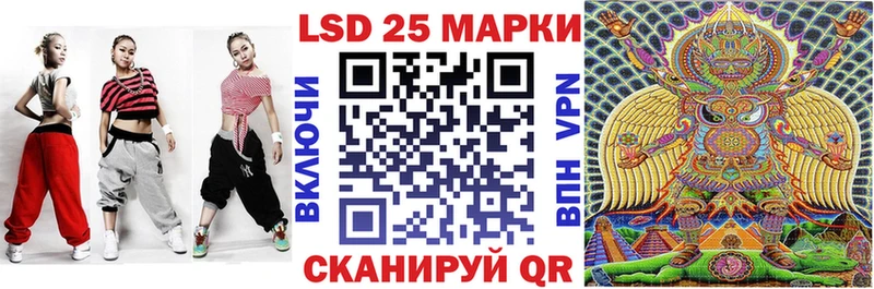 Марки N-bome 1,5мг  Купить  Артёмовский 