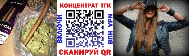 ТГК вейп  Купить закладки  Артёмовский 